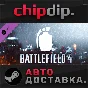 Battlefield 4™ Grenade Shortcut Kit DLC STEAM АВТО