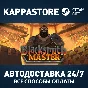 Blacksmith Master Steam AUTODELIVERY RU/BY/KZ/UA