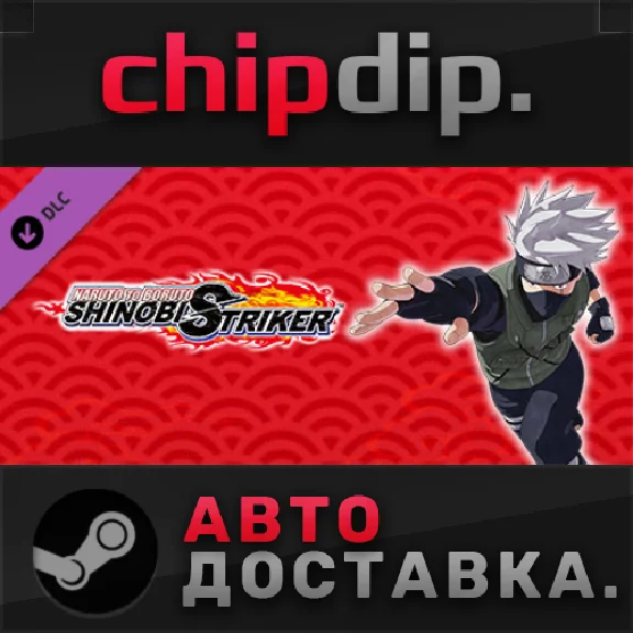 NTBSS: Master Character Training Pack - Kakashi Hatake