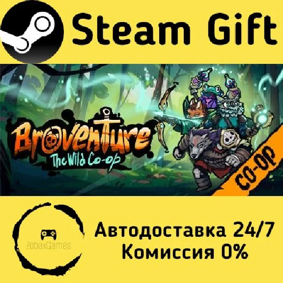 🚀 Broventure: The Wild Co-op 🤖 Steam Gift AUTO