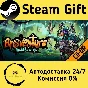 🚀 Broventure: The Wild Co-op 🤖 Steam Gift AUTO