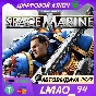 ❗Warhammer 40,000: Space Marine 2❗XBOX🔑КЛЮЧ СРАЗУ❗