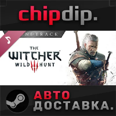 The Witcher 3: Wild Hunt Soundtrack DLC STEAM AUTO