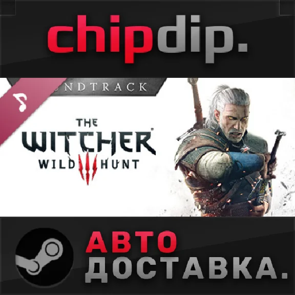 The Witcher 3: Wild Hunt Soundtrack DLC STEAM AUTO