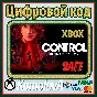 🌍Полное издание Control XBOX КЛЮЧ🔑+ GIFT 🎁