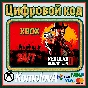🌍 Red Dead Redemption 2 XBOX KEY 🔑 + GIFT 🎁