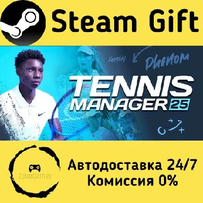 🚀 Tennis Manager 25 🤖 Steam Gift RU + other ⚡ AUTO