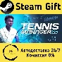 🚀 Tennis Manager 25 🤖 Steam Gift RU + other ⚡ AUTO