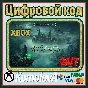 🌍Hogwarts Legacy: Digital Deluxe Edition XBOX КЛЮЧ🔑🎁