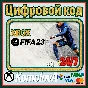 🌍FIFA 23 Standard Edition Xbox One КЛЮЧ🔑 + GIFT🎁