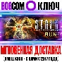 STALKER Call of Pripyat+Clear Sky+Shadow of Chernobyl 2