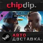 Watch_Dogs 2 - No Compromise DLC STEAM RU/UA/KZ/СНГ