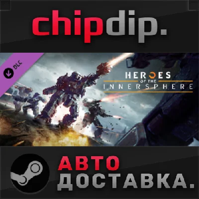 MechWarrior 5: Mercenaries - Heroes of the Inner Sphere