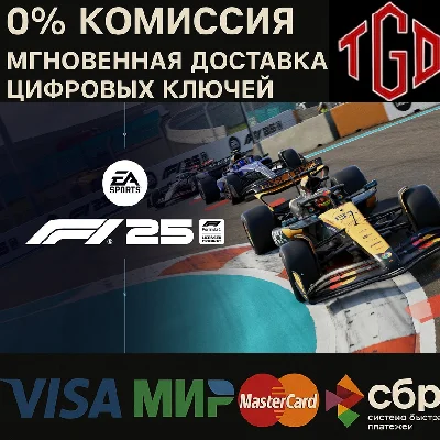 F1® 25 Standard Edition Xbox Series X|S КЛЮЧ