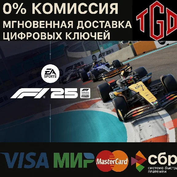 F1® 25 Standard Edition Xbox Series X|S КЛЮЧ