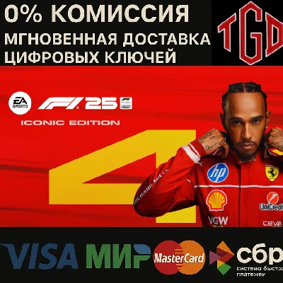 F1® 25 Iconic Edition Xbox Series X|S KEY