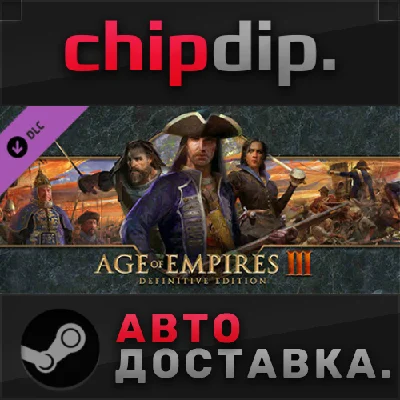 Age of Empires III: Definitive Edition (Base Game) DLC
