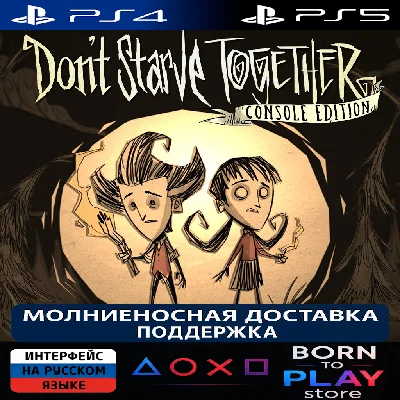 Don´t Starve Together | PS4/PS5 | TURKEY