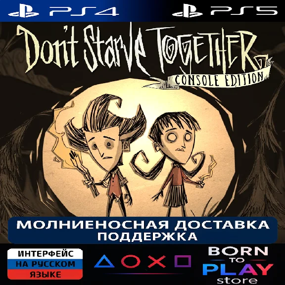 Don´t Starve Together | PS4/PS5 | TURKEY