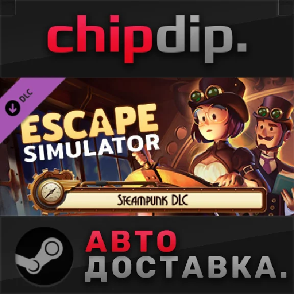 Escape Simulator - Steampunk DLC STEAM RU/UA/KZ/CIS