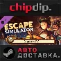 Escape Simulator - Steampunk DLC STEAM RU/UA/KZ/CIS