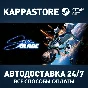 Stellar Blade™ Steam АВТОДОСТАВКА RU/UA