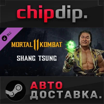 Mortal Kombat 11 Shang Tsung DLC STEAM RU/UA/KZ/CIS