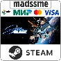 Stellar Blade Complete Edition * RU/TR/AR * STEAM
