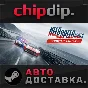 Need for Speed™ Rivals: Complete Edition STEAM AUTO