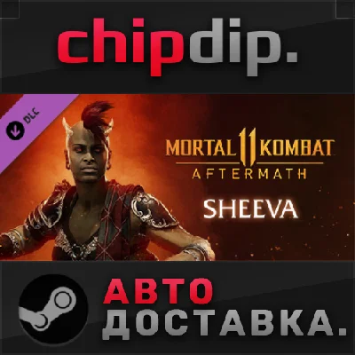 Mortal Kombat 11 Sheeva DLC STEAM AUTO RU/UA/KZ/CIS