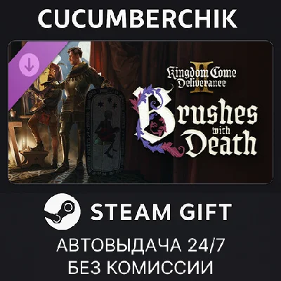 Kingdom Come: Deliverance II Brushes with Death✅STEAM