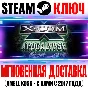 X-COM: Apocalypse Steam Ключ РФ+Мир +Бонус