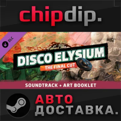 Disco Elysium - Soundtrack & Artbook DLC STEAM AUTO