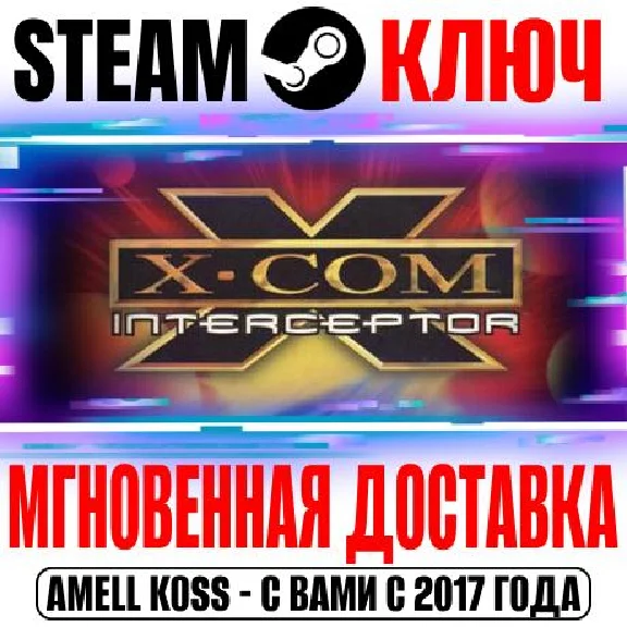 X-COM: Interceptor Steam Key Global (XCOM) +Bonus