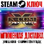 X-COM: Interceptor Steam Key Global (XCOM) +Bonus