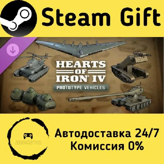 🚀 Unit Pack - Hearts of Iron IV: Prototype Vehicles 🤖