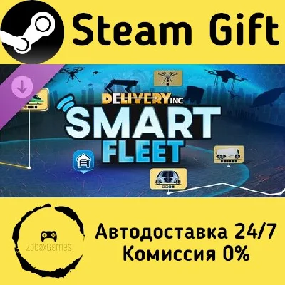 🚀 Delivery INC - Smart Fleet 🤖 Steam Gift AUTO
