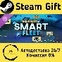 🚀 Delivery INC - Smart Fleet 🤖 Steam Gift AUTO