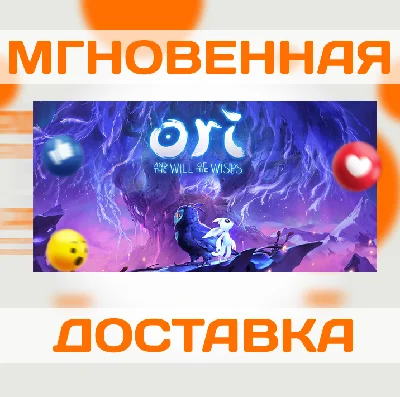 ORI AND THE WILL OF THE WISPS \ STEAM \ GLOBAL \ KEY
