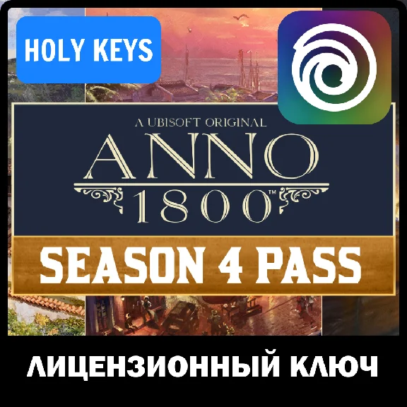 🔥Anno 1800 Season 4 Pass DLC (PC) 🔑Uplay Ключ +🎁