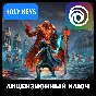 🔥ASSASSIN´S CREED VALHALLA: DAWN OF RAGNAROK DLC + 🎁