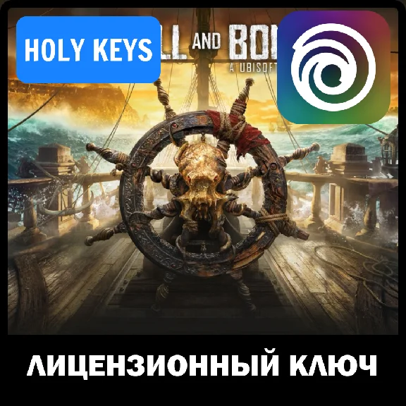 🔥Skull and Bones КЛЮЧ 🔑UBISOFT (PC) РФ-МИР +🎁