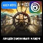 🔥Skull and Bones КЛЮЧ 🔑UBISOFT (PC) РФ-МИР +🎁