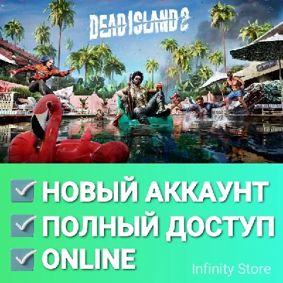 🔥 Dead Island 2 | Online | New account + Mail