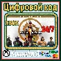 🌍Mortal Kombat 1: Khaos Reigns Koll XBOX X|S КЛЮЧ🔑+🎁