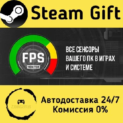 🚀 FPS Monitor – hardware in-game & desktop overlays 🤖