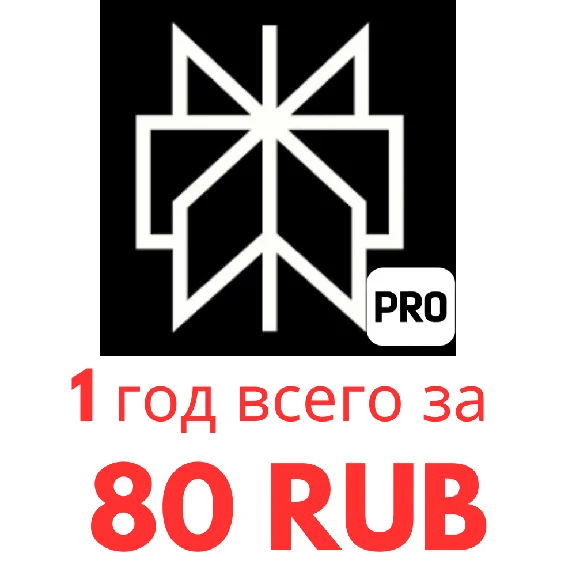 Perplexity AI PRO ON YOUR ACCOUNT 1 YEAR 0.8$