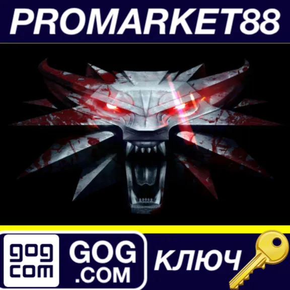 ⭐ The Witcher Trilogy GOG Key 🔑 GLOBAL (NO TR)