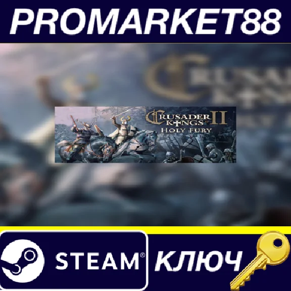 ⭐ Crusader Kings II - Holy Fury DLC PC Steam Key 🔑GLOB