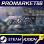 ⭐ Crusader Kings II - Holy Fury DLC PC Steam Key 🔑GLOB
